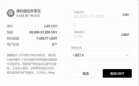 HBAR币年内大涨263%！HBAR币值得投资吗？潜力与投资机会